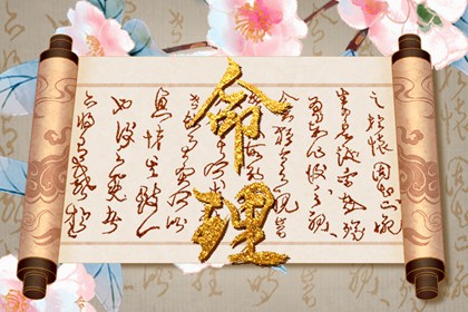 择吉黄历每日宜忌 择吉老皇历 择吉皇历