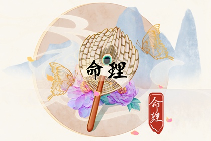 择吉黄历每日宜忌 择吉老皇历 择吉皇历