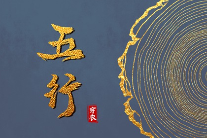 今日日历黄历 今日黄历 老黄历2025年黄道吉日