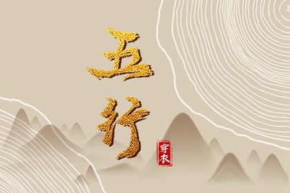 中国万年历黄道吉日|黄历万年历|万年历农历查询