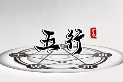 择吉老黄历皇历|结婚择吉日|择吉日查询