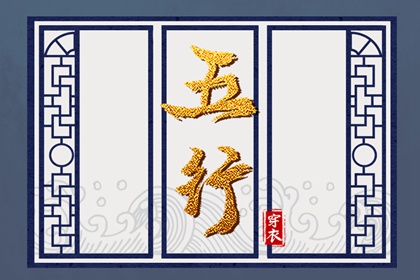 择吉黄历 择吉老皇历 择吉日查询