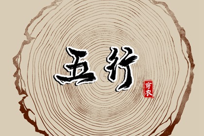 择吉老黄历皇历_老皇历查询_择吉皇历